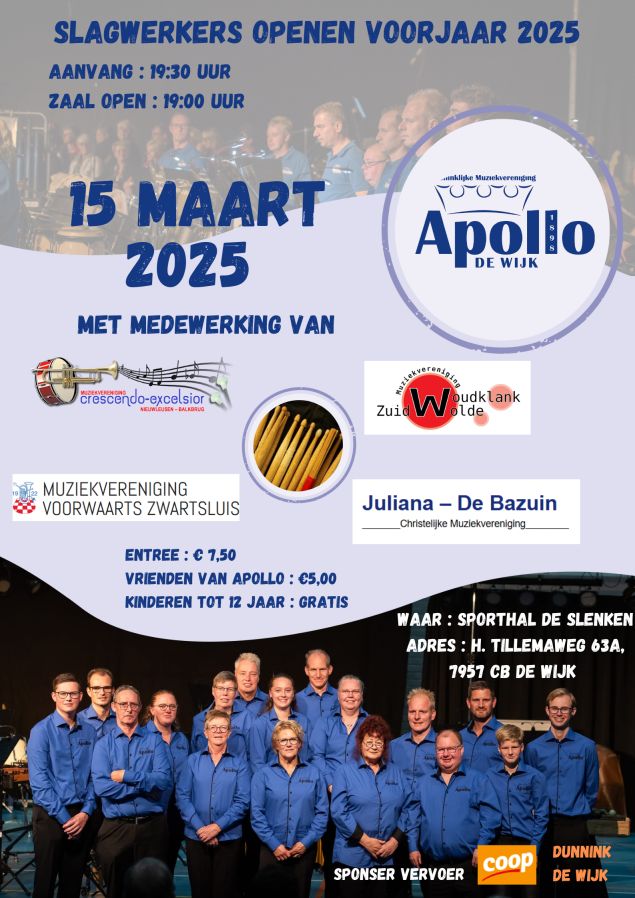 250315 SWE2